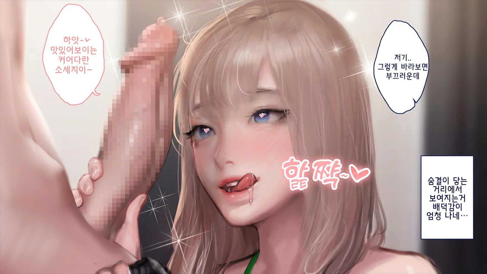 진짜 대학생 콜걸녀와 코스프레 섹스 삼매경 ♥